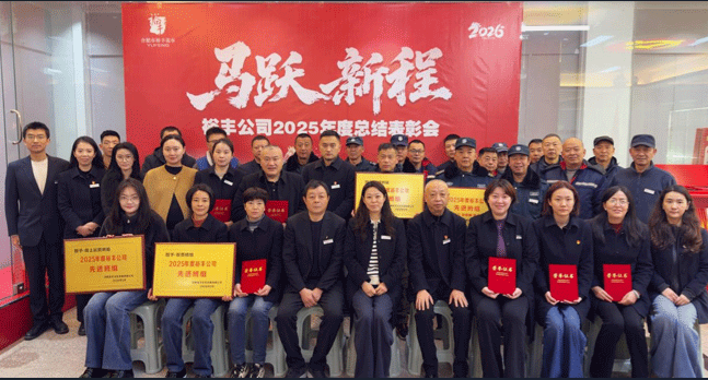 6008集团官方网站(中国)股份有限公司
