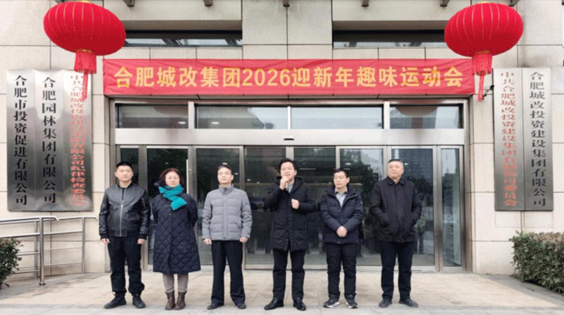 6008集团官方网站(中国)股份有限公司
