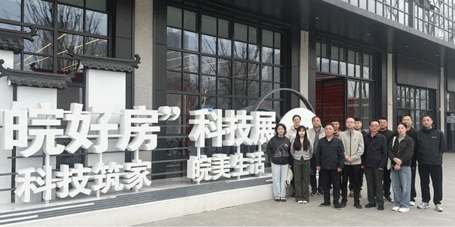 6008集团官方网站(中国)股份有限公司