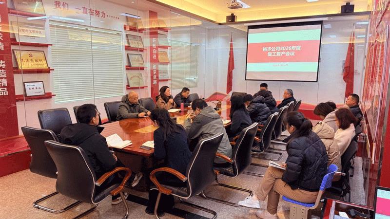 6008集团官方网站(中国)股份有限公司