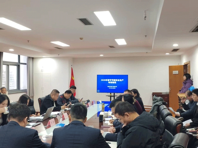 6008集团官方网站(中国)股份有限公司