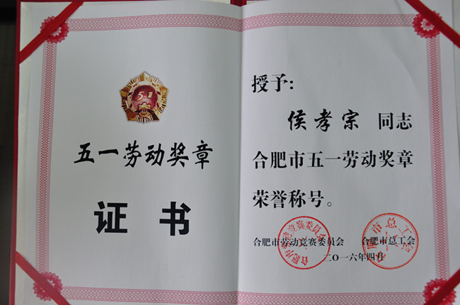 6008集团官方网站(中国)股份有限公司