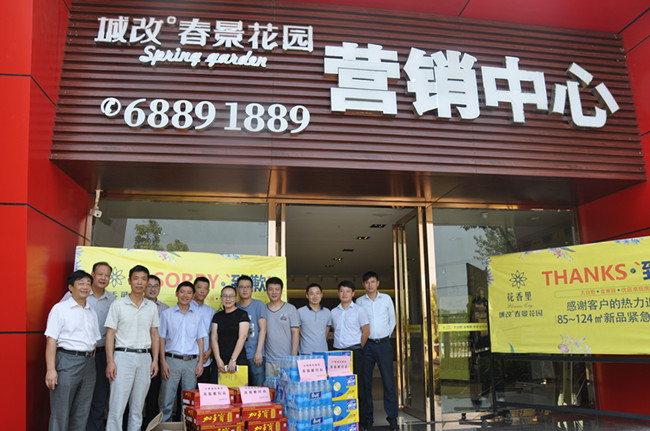 6008集团官方网站(中国)股份有限公司