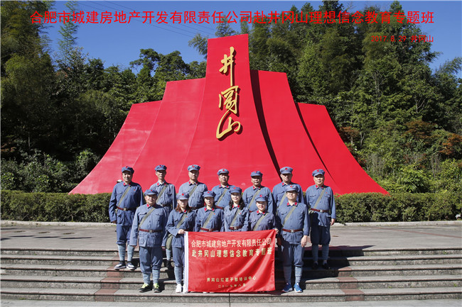 6008集团官方网站(中国)股份有限公司