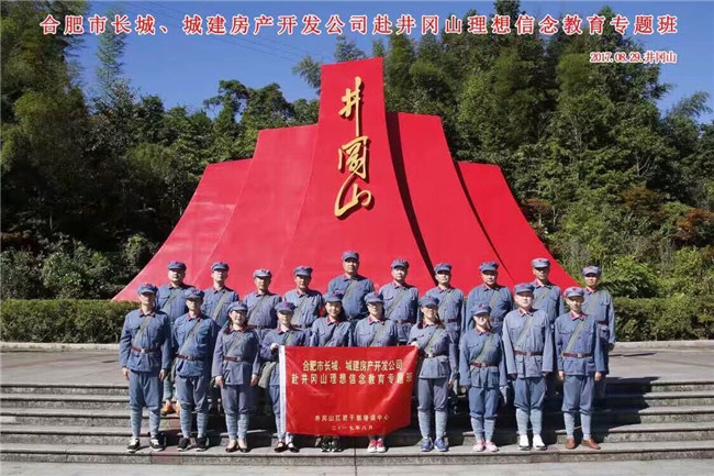 6008集团官方网站(中国)股份有限公司