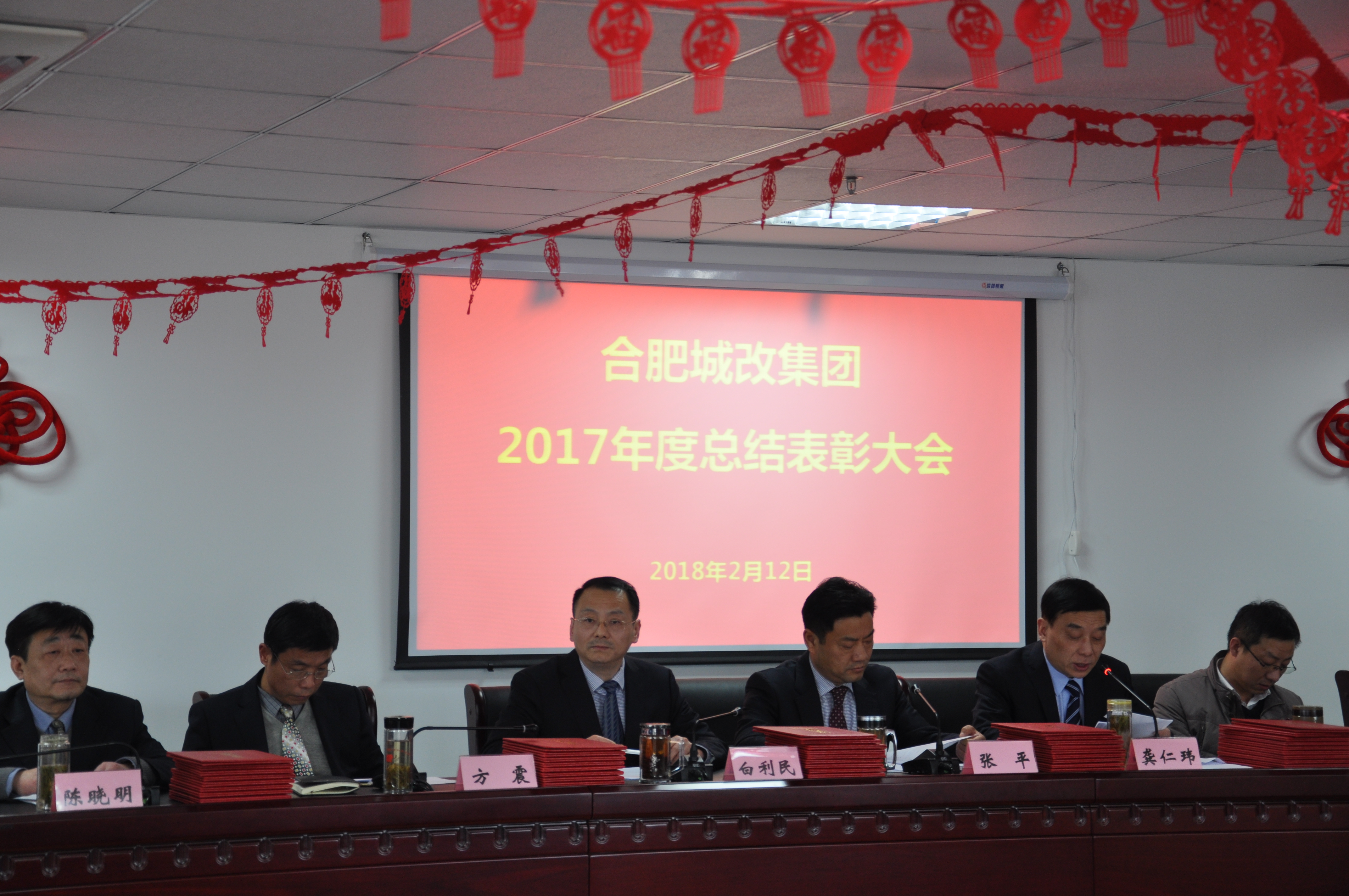6008集团官方网站(中国)股份有限公司