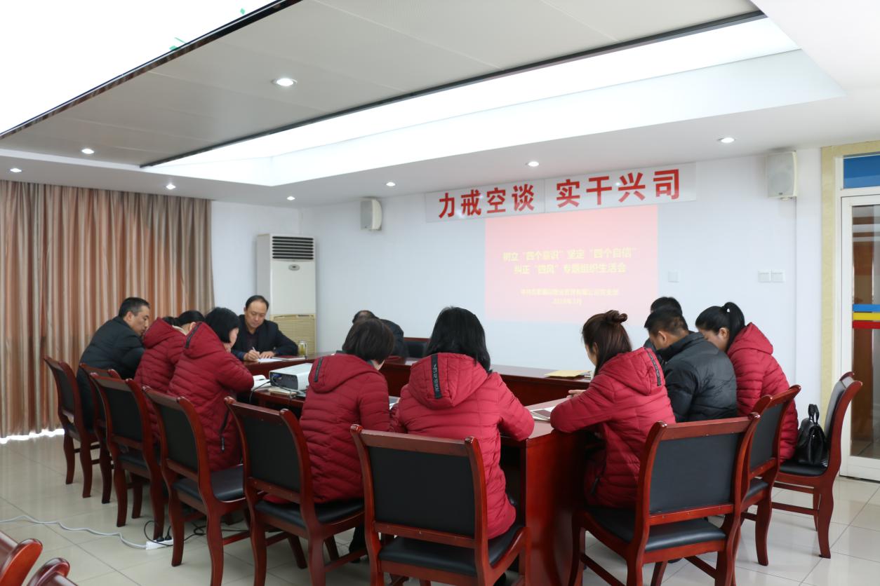 6008集团官方网站(中国)股份有限公司