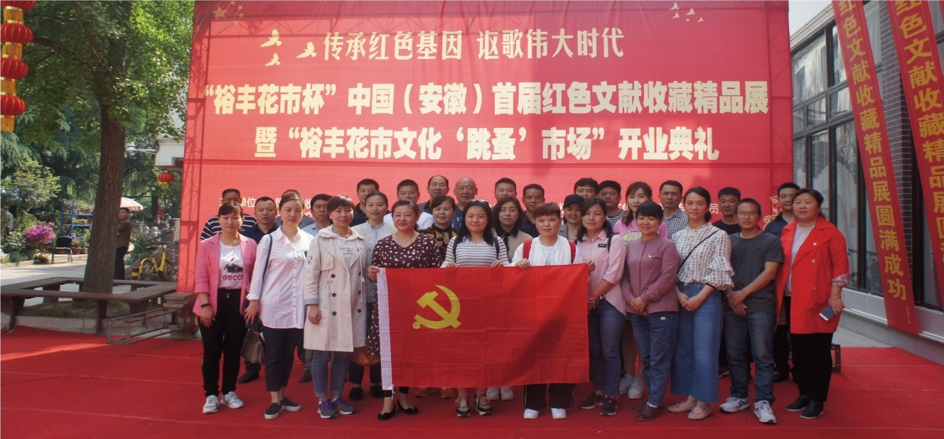 6008集团官方网站(中国)股份有限公司