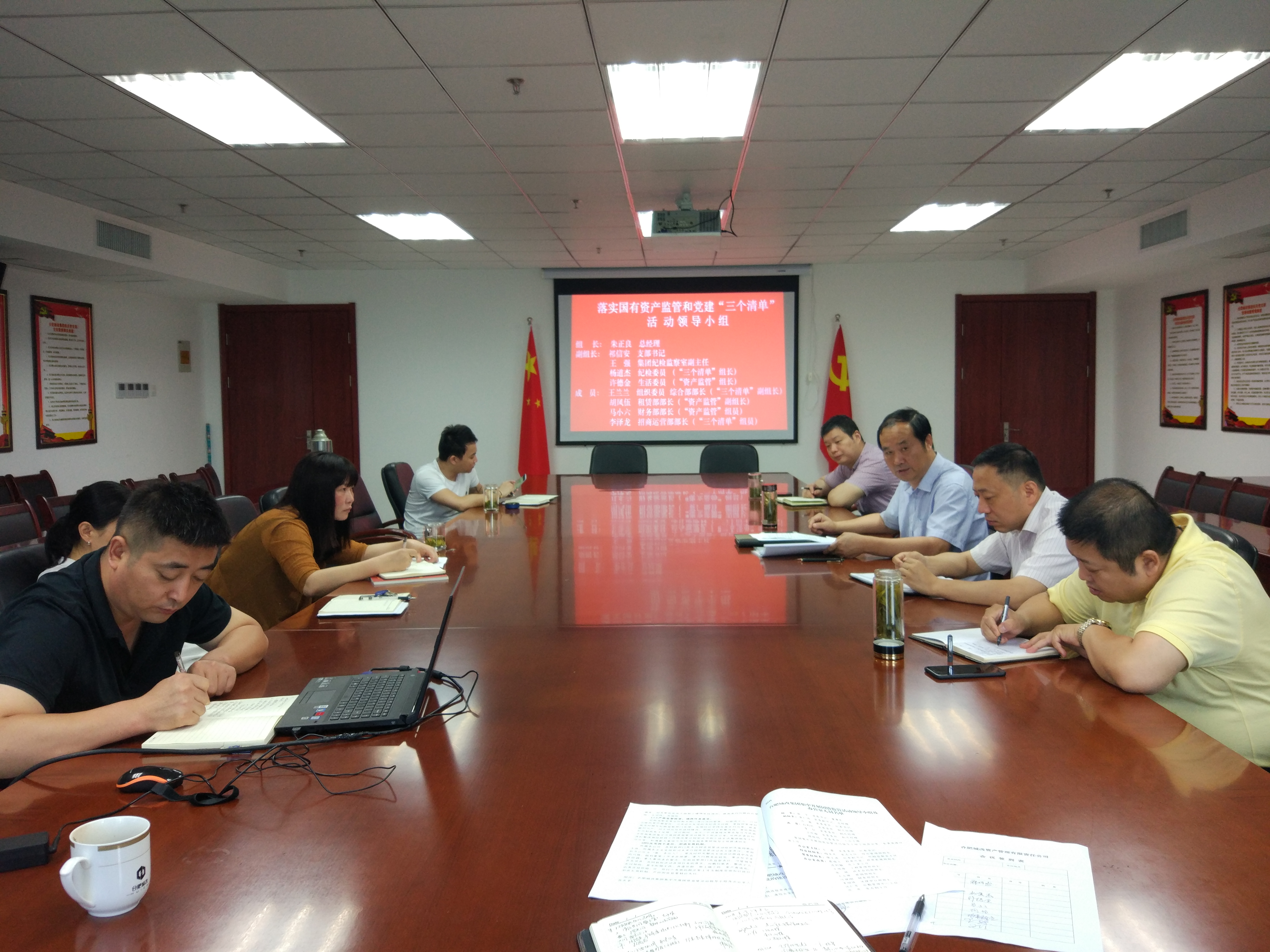 6008集团官方网站(中国)股份有限公司
