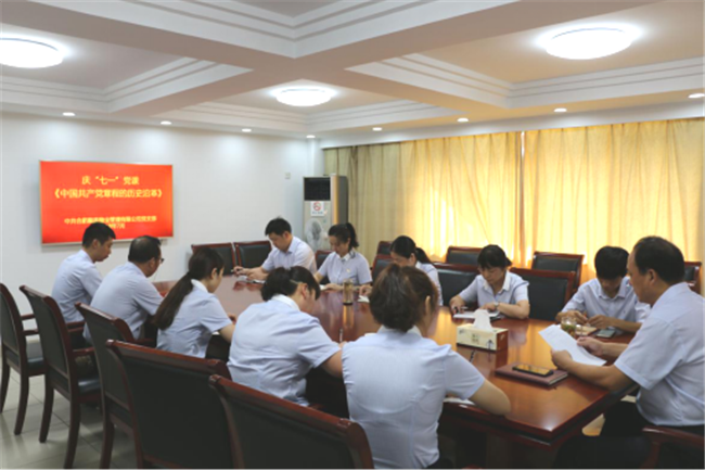 6008集团官方网站(中国)股份有限公司