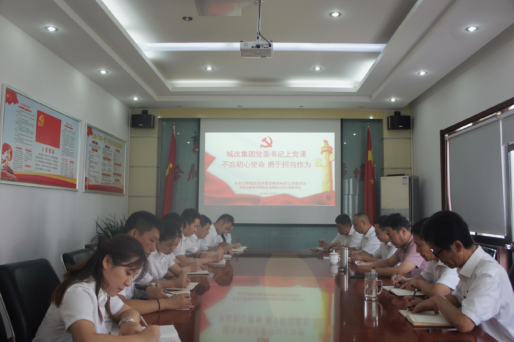 6008集团官方网站(中国)股份有限公司