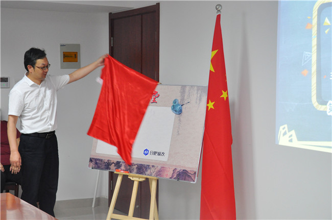 6008集团官方网站(中国)股份有限公司
