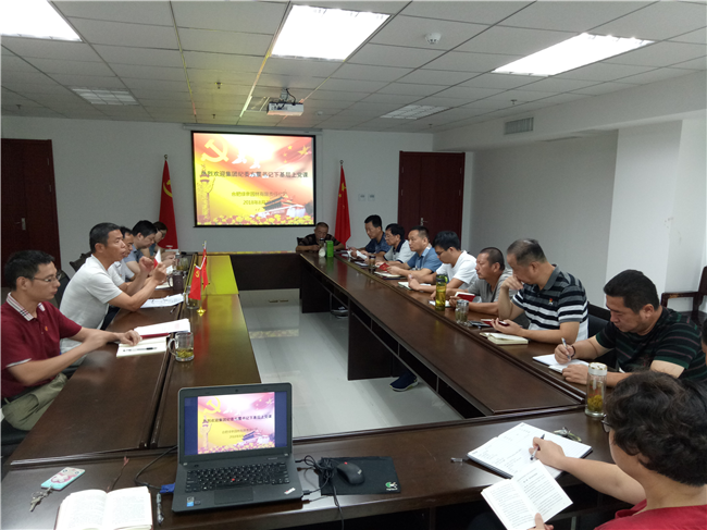 6008集团官方网站(中国)股份有限公司