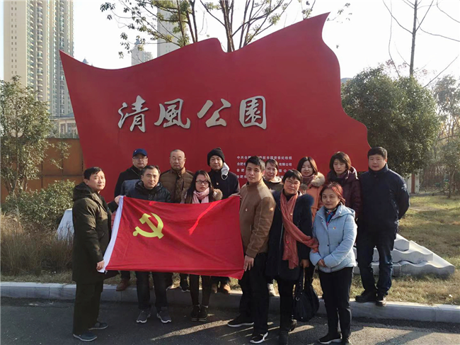 6008集团官方网站(中国)股份有限公司