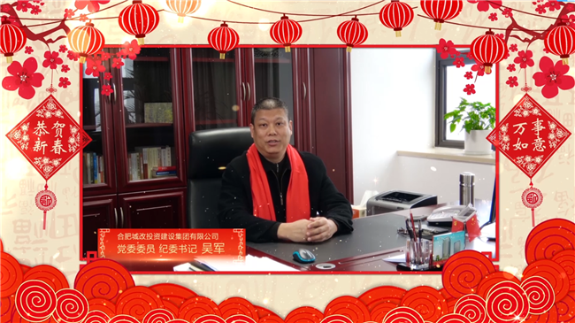 6008集团官方网站(中国)股份有限公司