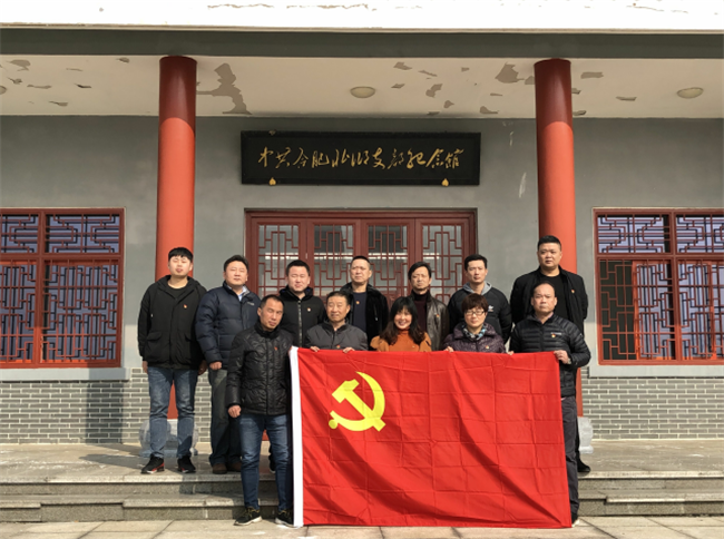 6008集团官方网站(中国)股份有限公司