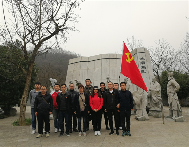 6008集团官方网站(中国)股份有限公司