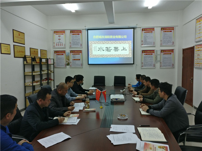 6008集团官方网站(中国)股份有限公司