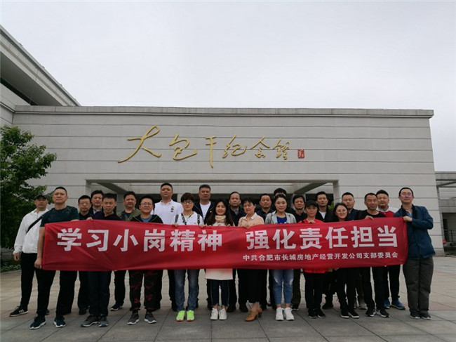 6008集团官方网站(中国)股份有限公司