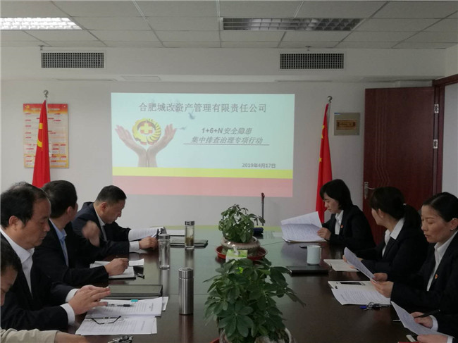 6008集团官方网站(中国)股份有限公司