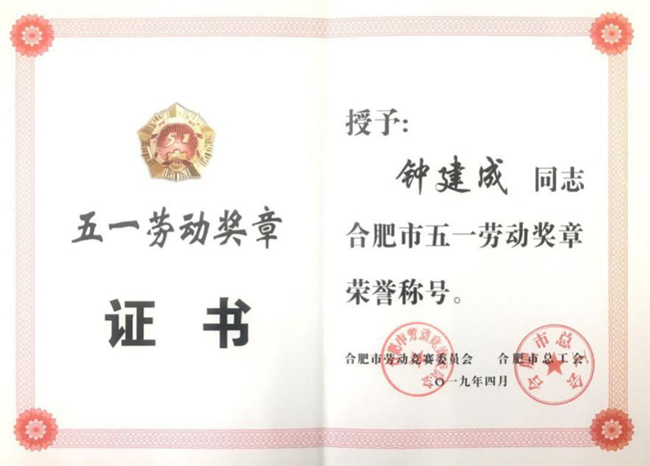 6008集团官方网站(中国)股份有限公司