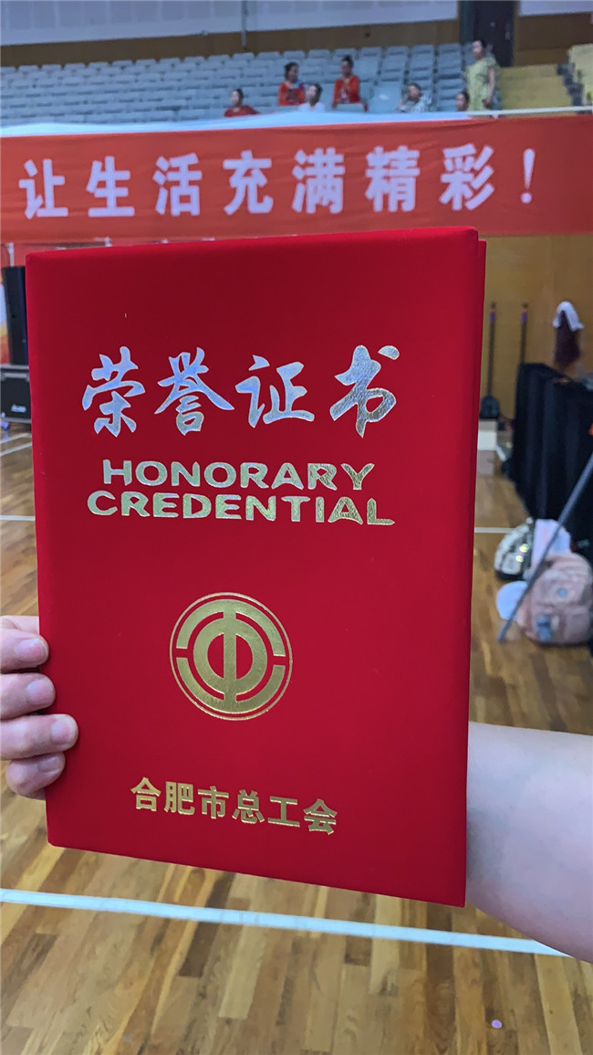 6008集团官方网站(中国)股份有限公司