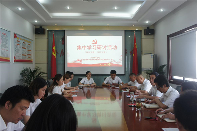 6008集团官方网站(中国)股份有限公司