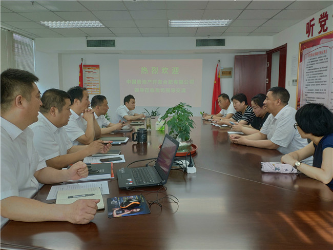 6008集团官方网站(中国)股份有限公司