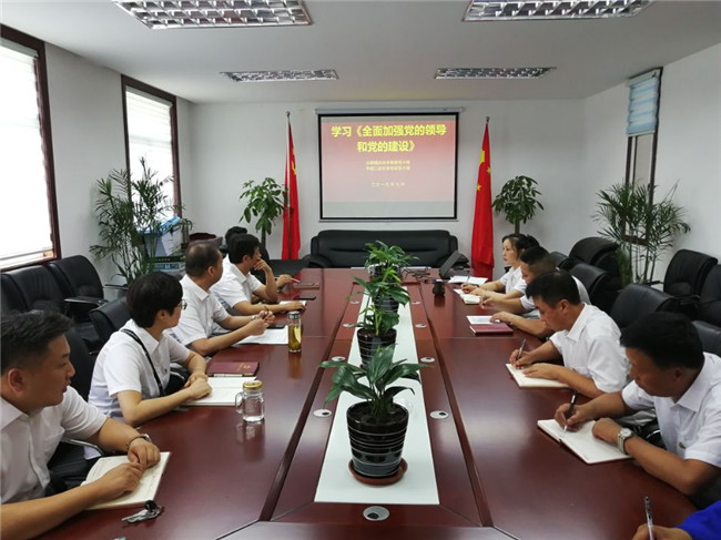 6008集团官方网站(中国)股份有限公司