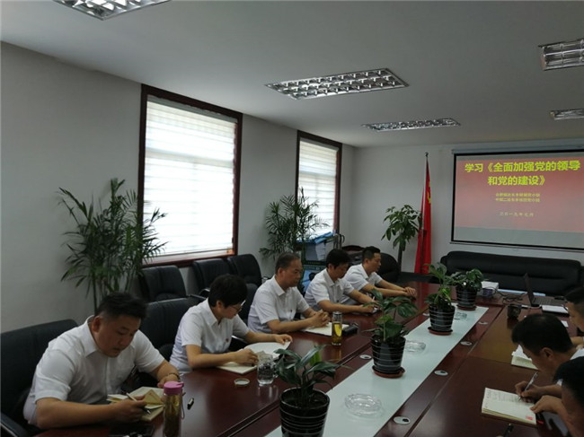 6008集团官方网站(中国)股份有限公司