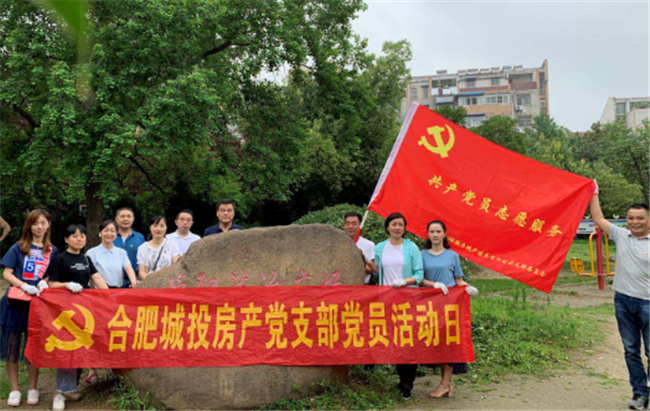 6008集团官方网站(中国)股份有限公司