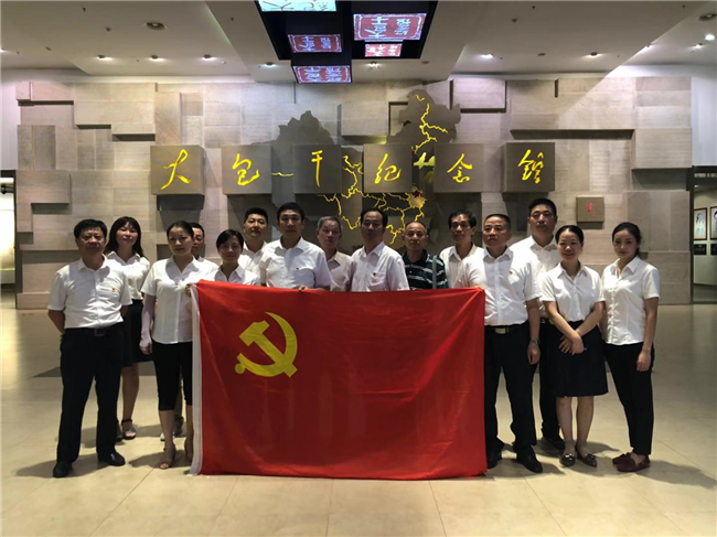 6008集团官方网站(中国)股份有限公司