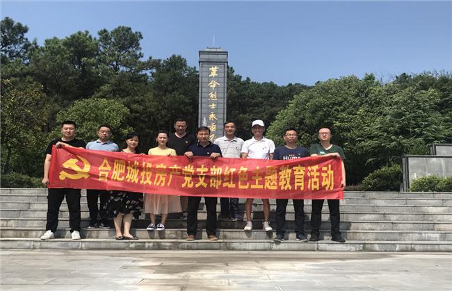 6008集团官方网站(中国)股份有限公司
