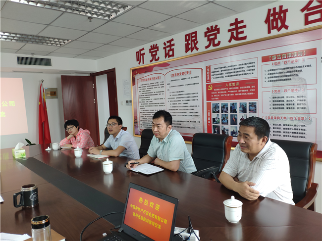 6008集团官方网站(中国)股份有限公司