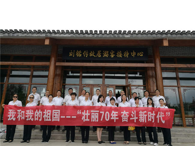 6008集团官方网站(中国)股份有限公司