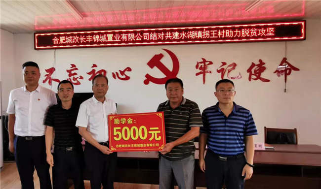 6008集团官方网站(中国)股份有限公司
