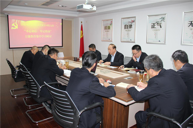 6008集团官方网站(中国)股份有限公司