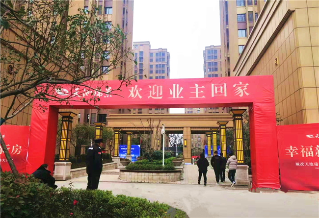 6008集团官方网站(中国)股份有限公司