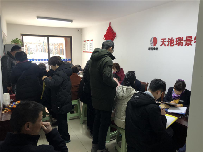 6008集团官方网站(中国)股份有限公司