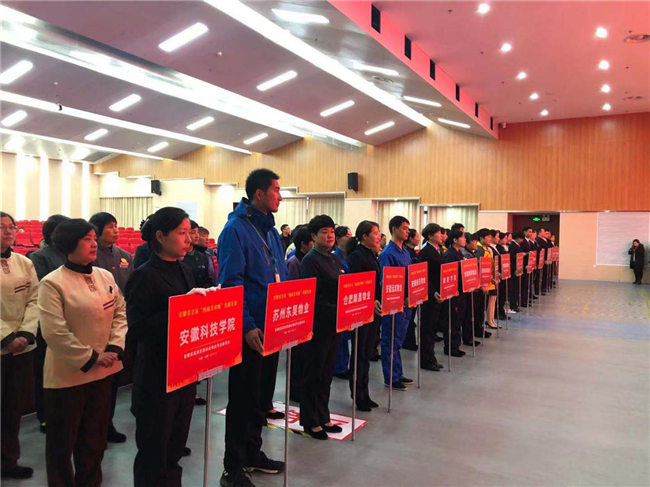 6008集团官方网站(中国)股份有限公司