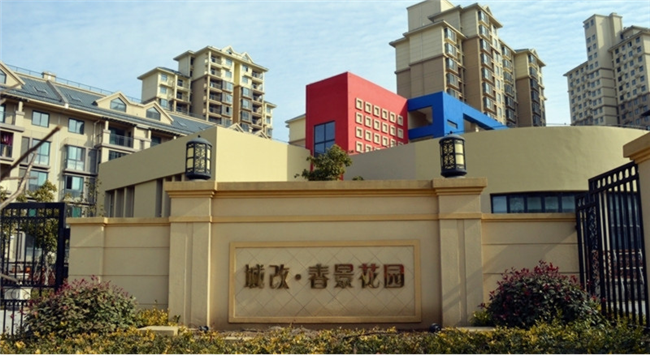 6008集团官方网站(中国)股份有限公司