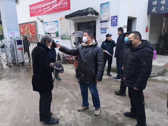 6008集团官方网站(中国)股份有限公司