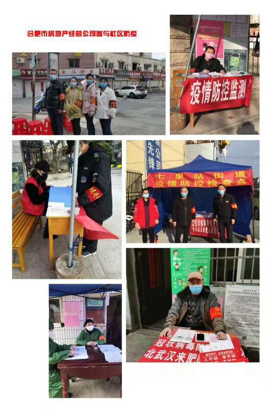6008集团官方网站(中国)股份有限公司
