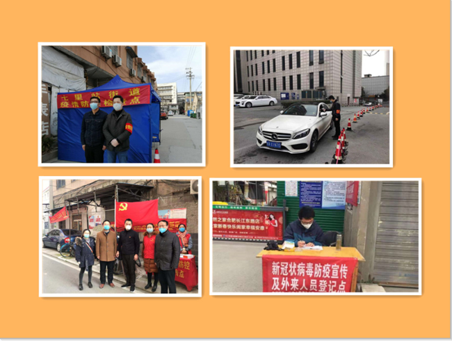 6008集团官方网站(中国)股份有限公司