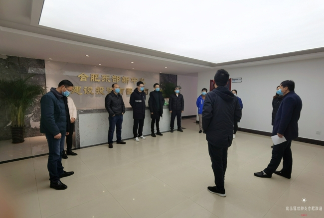 6008集团官方网站(中国)股份有限公司