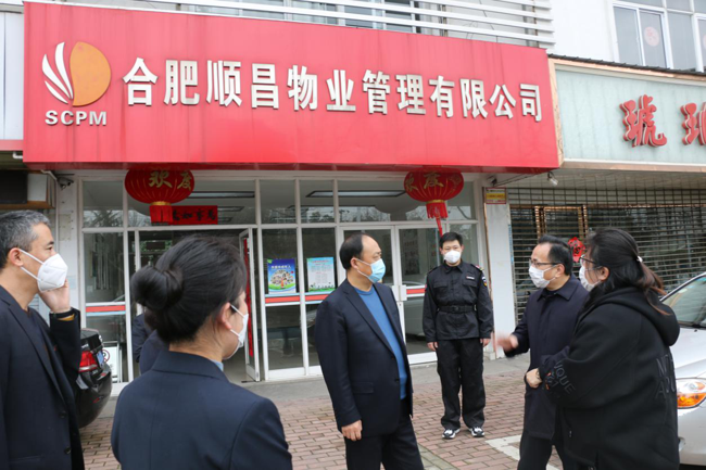 6008集团官方网站(中国)股份有限公司