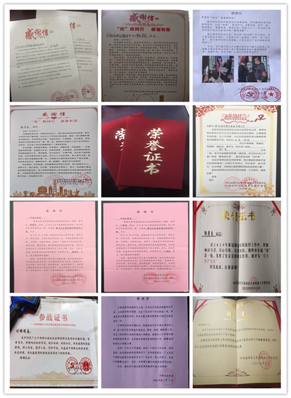6008集团官方网站(中国)股份有限公司