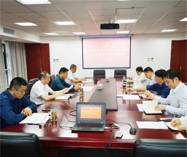 6008集团官方网站(中国)股份有限公司
