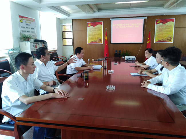 6008集团官方网站(中国)股份有限公司
