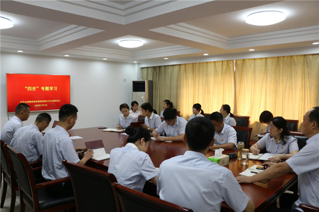 6008集团官方网站(中国)股份有限公司